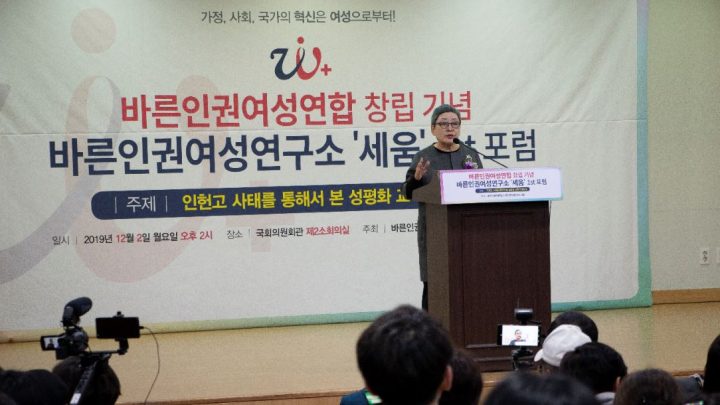 올바른 여성 운동의 방향성