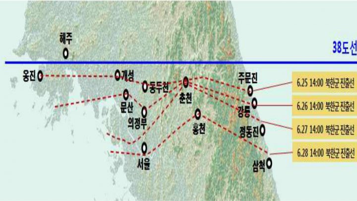 6·25전쟁 초기 춘천전투의 기적