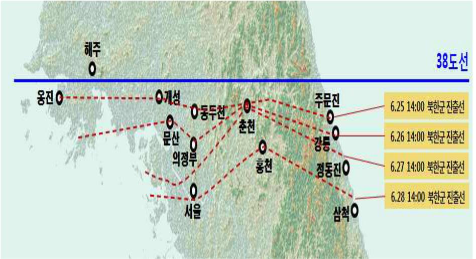 6·25전쟁 초기 춘천전투의 기적